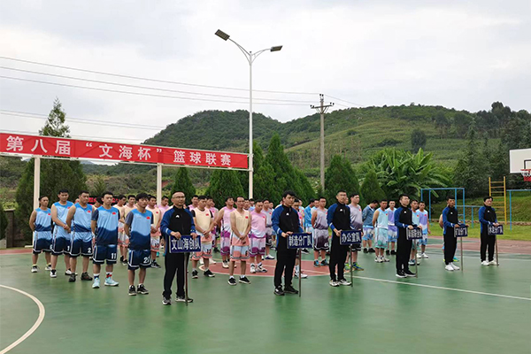 以球传情，乐在金秋——文山海创与文山918博天堂开展篮球友谊赛