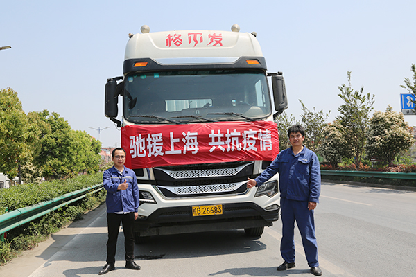 “驰援上海，共抗疫情”——918博天堂环保助力上海疫情防控保卫战！