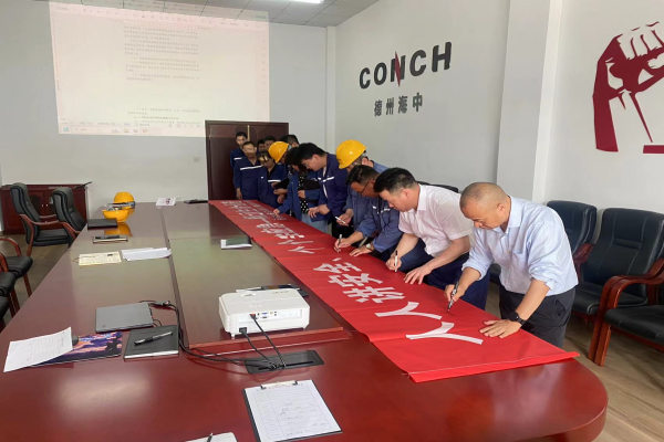 人人讲安全，个个会应急——畅通生命通道 德州海中公司开展“安全生产月”系列活动