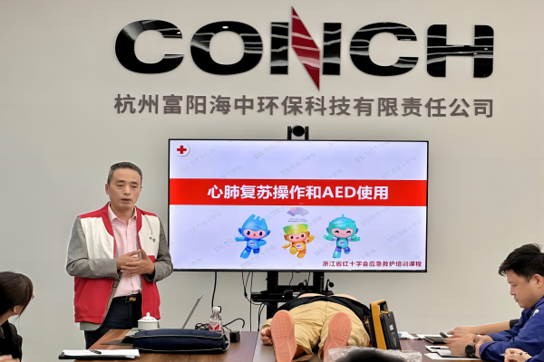 学习急救知识，守护生命安全——富阳海中开展急救知识及技能培训
