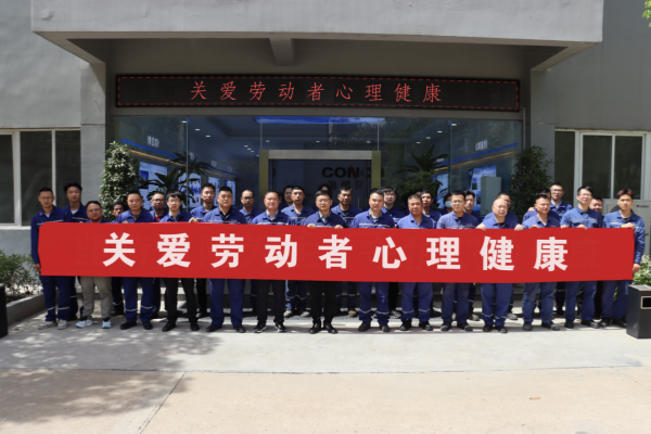 关爱劳动者心理健康，赋能绿色高质量发展——武汉汉氏环保开展《职业病防治法》宣传周